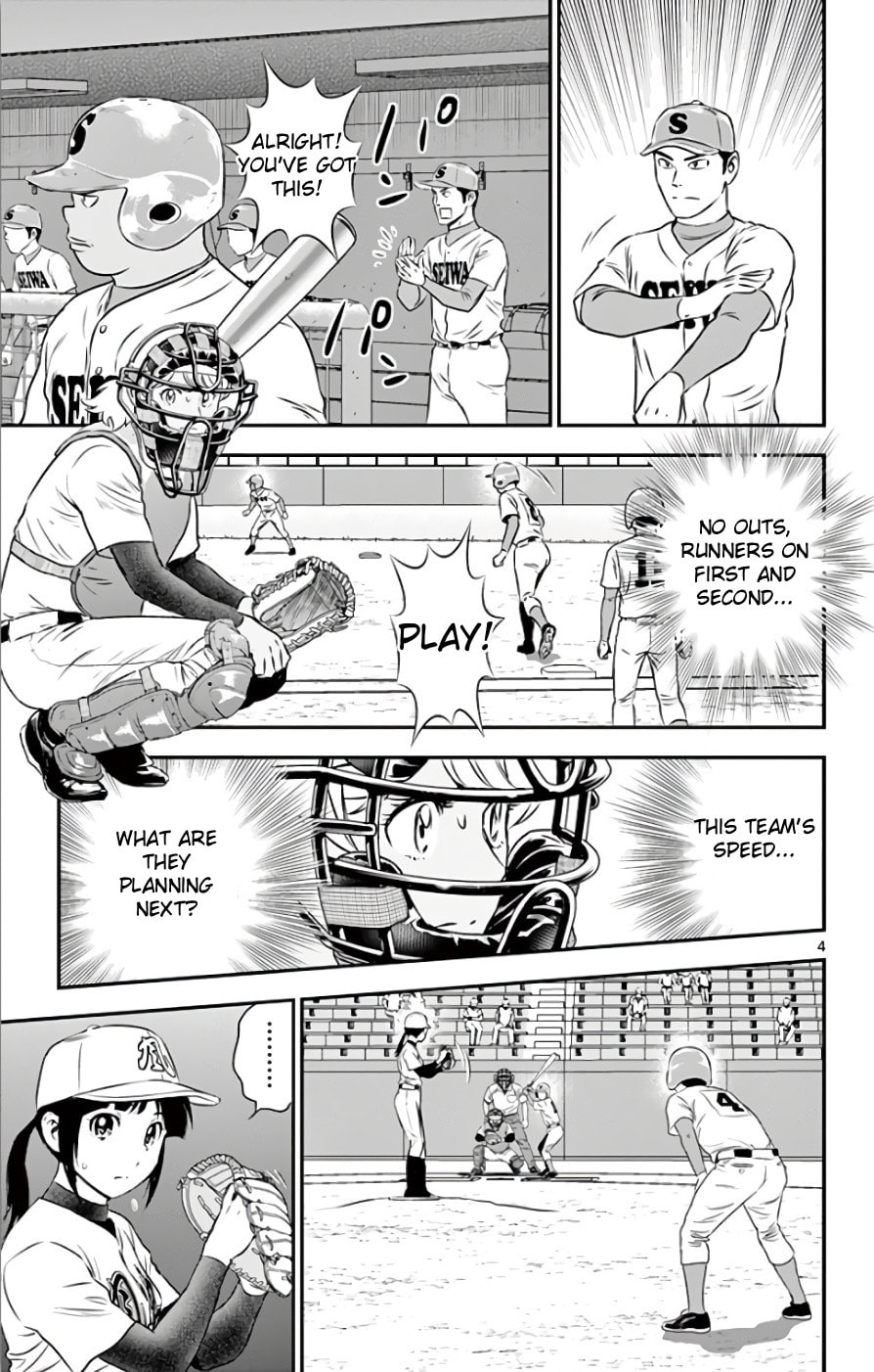 Major 2nd Chapter 114 page 3 - 