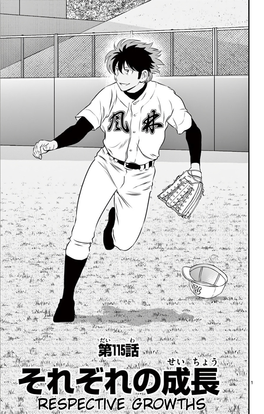 Major 2nd Chapter 115 page 1 - 