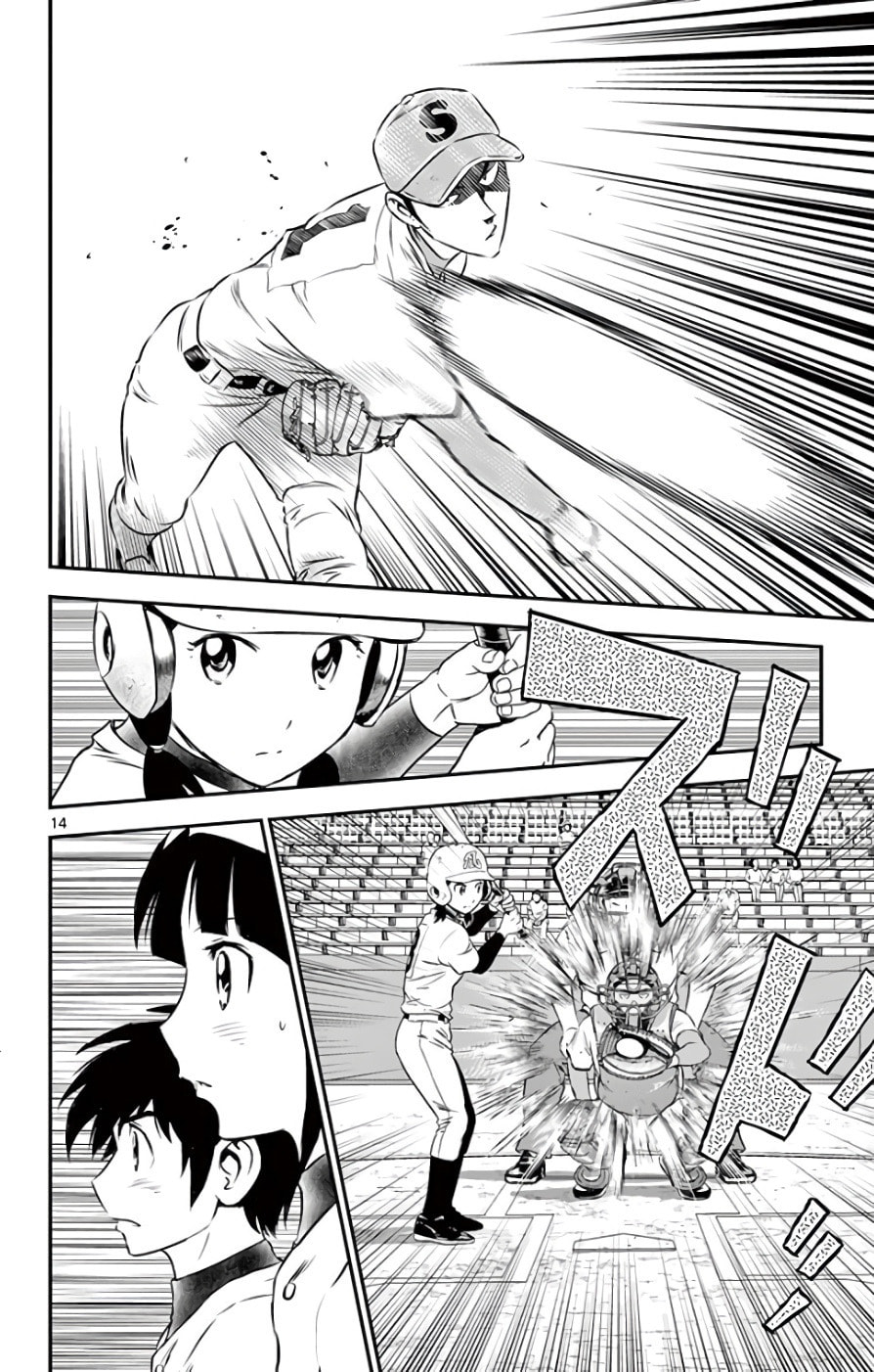 Major 2nd Chapter 115 page 14 - 