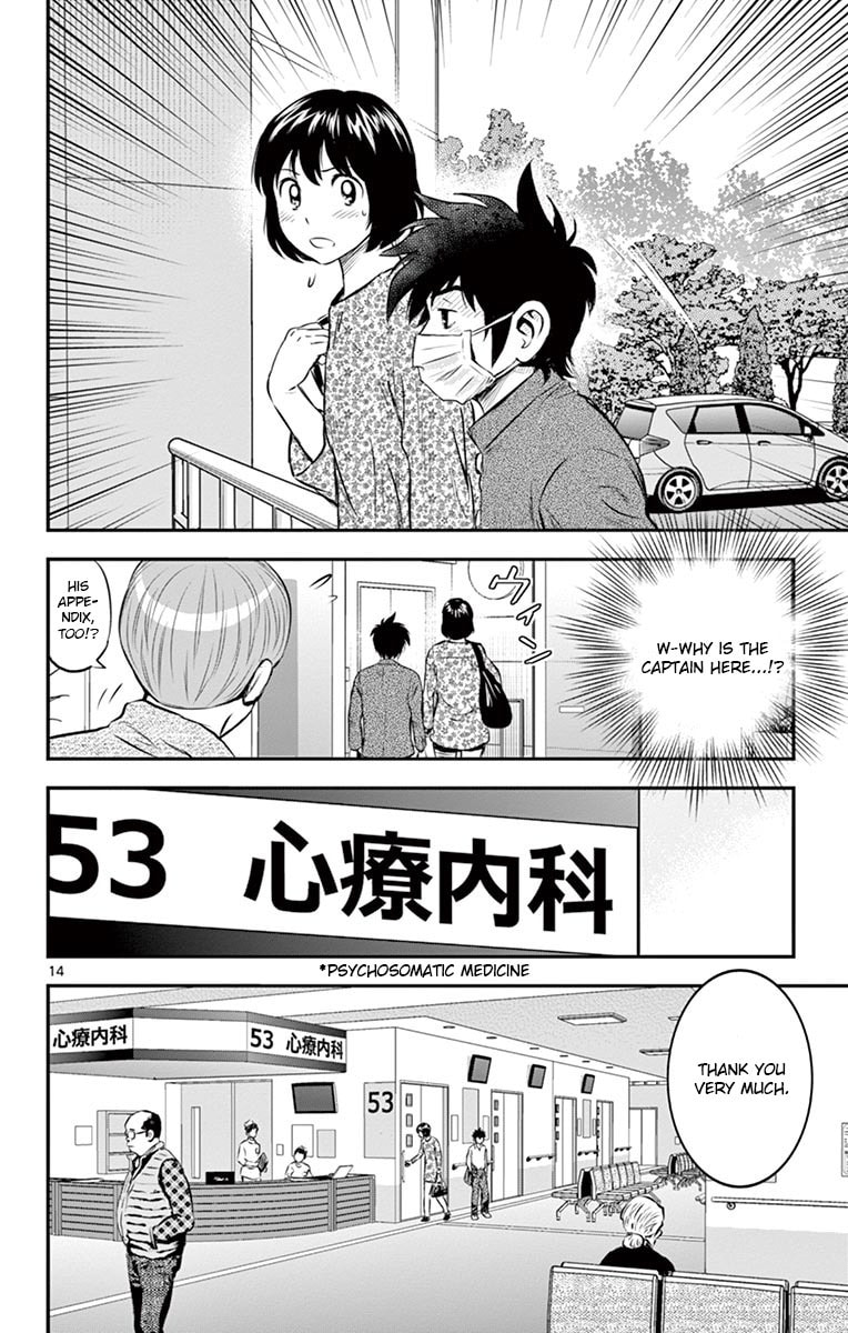 Major 2nd Chapter 183 page 16 - 