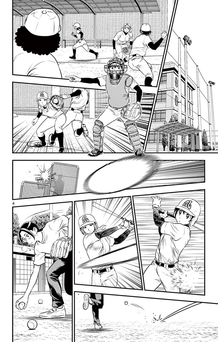 Major 2nd Chapter 183 page 6 - 