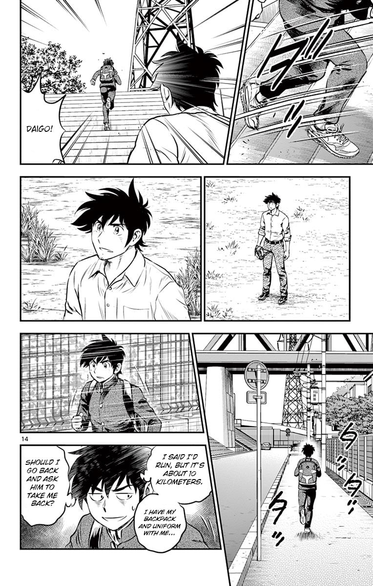 Major 2nd Chapter 184 page 14 - 