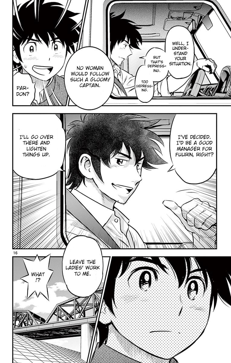 Major 2nd Chapter 184 page 16 - 