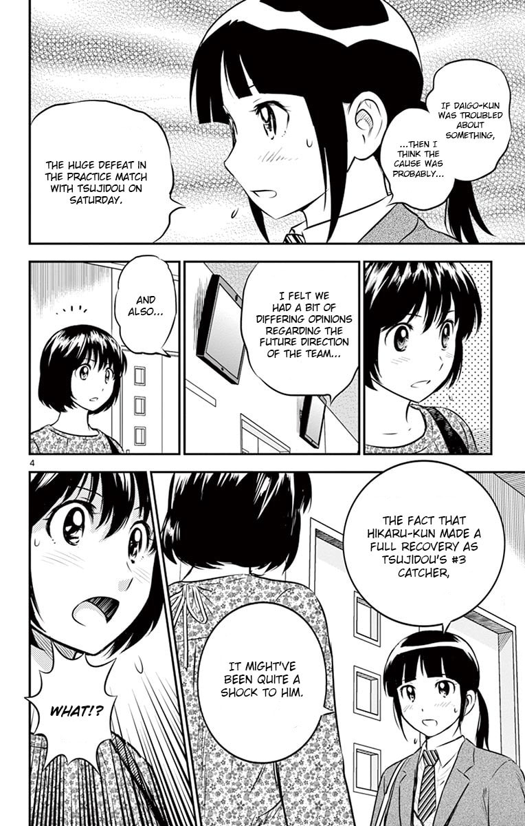 Major 2nd Chapter 184 page 4 - 