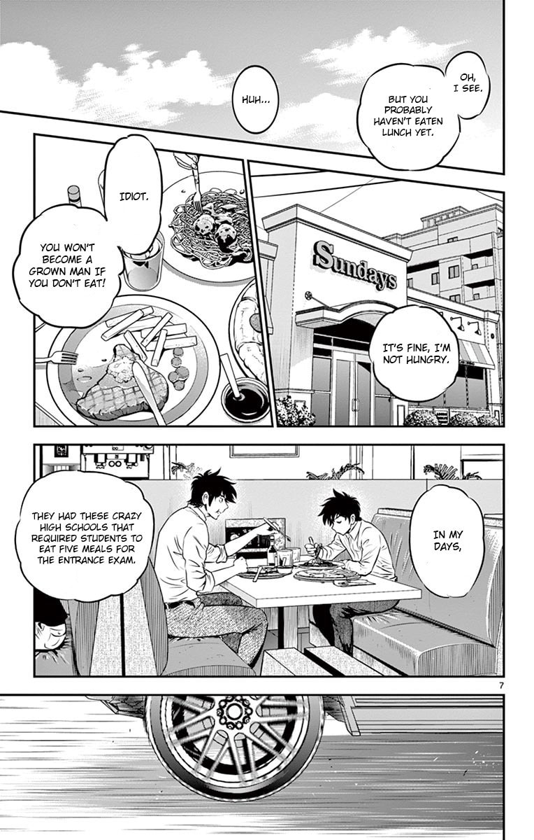 Major 2nd Chapter 184 page 7 - 
