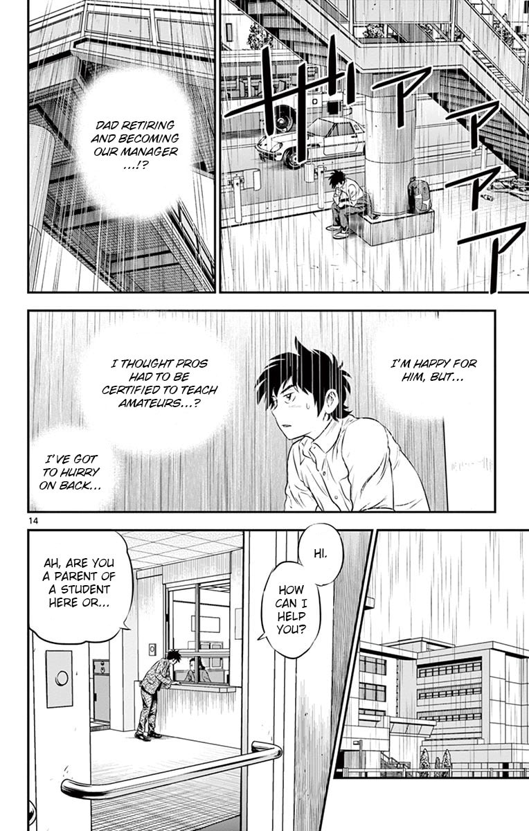 Major 2nd Chapter 185 page 14 - 
