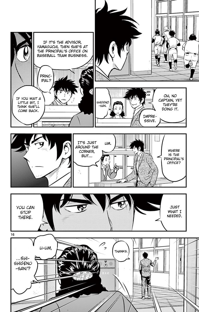 Major 2nd Chapter 185 page 16 - 