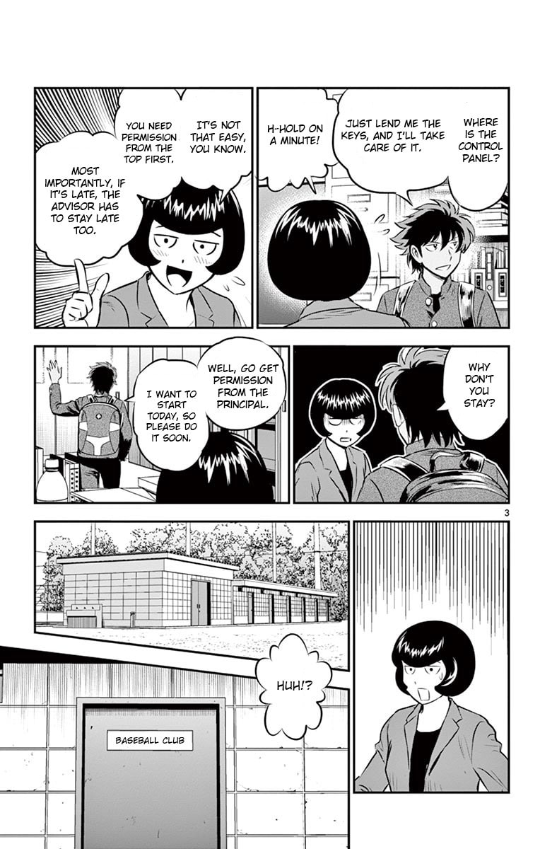 Major 2nd Chapter 185 page 3 - 