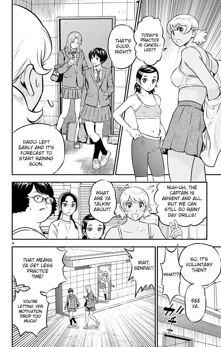 Major 2nd Chapter 185 page 4 - 