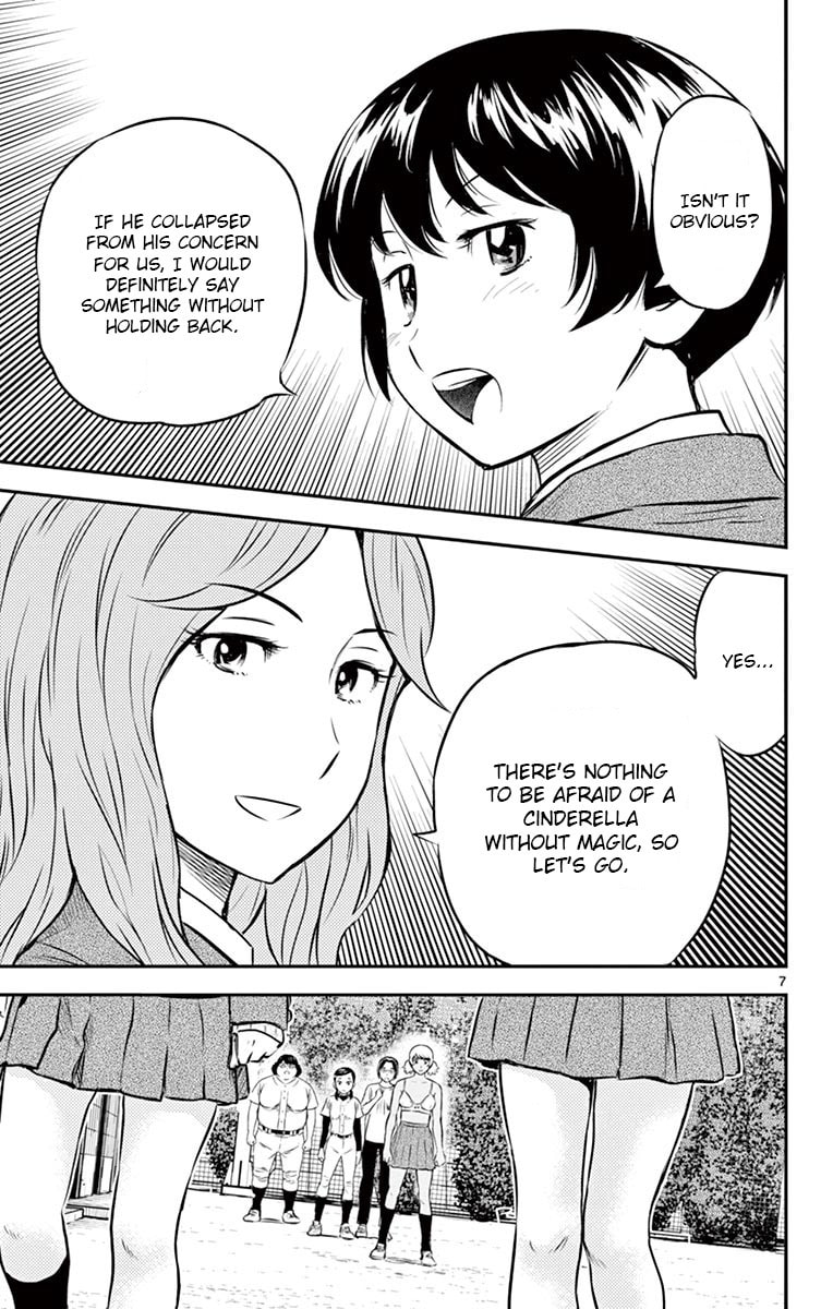 Major 2nd Chapter 185 page 7 - 
