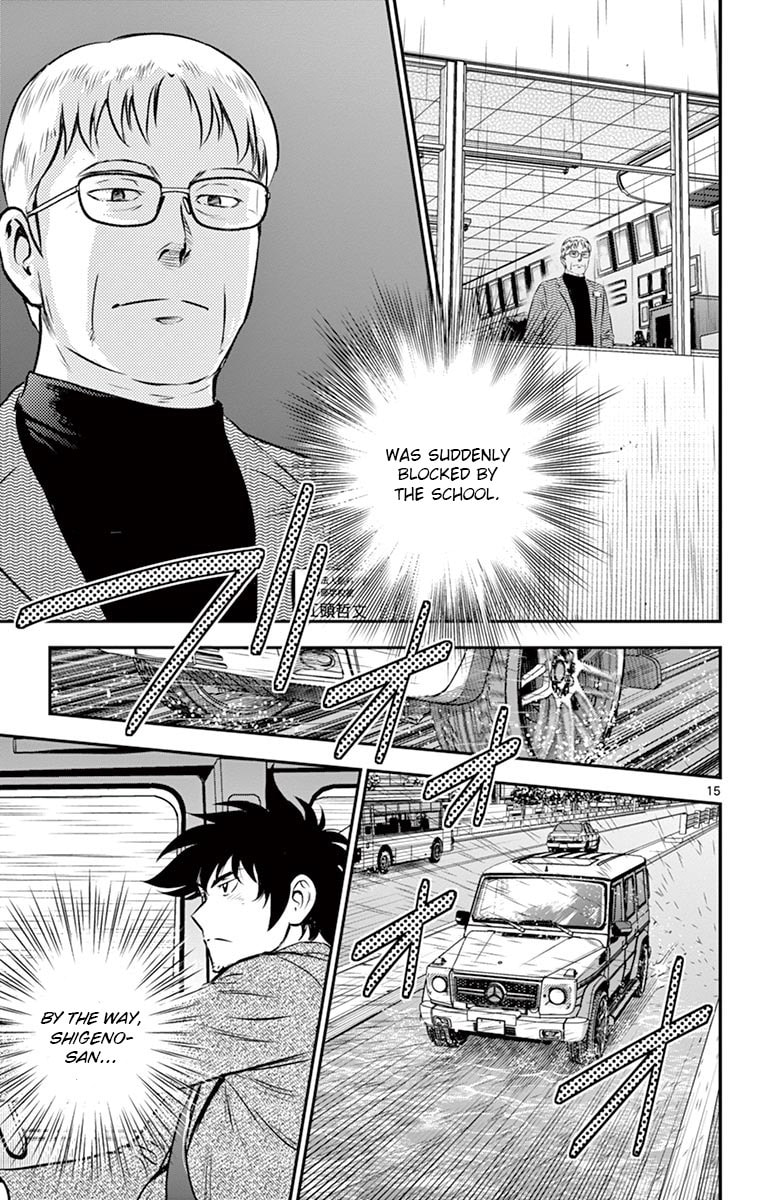 Major 2nd Chapter 186 page 15 - 