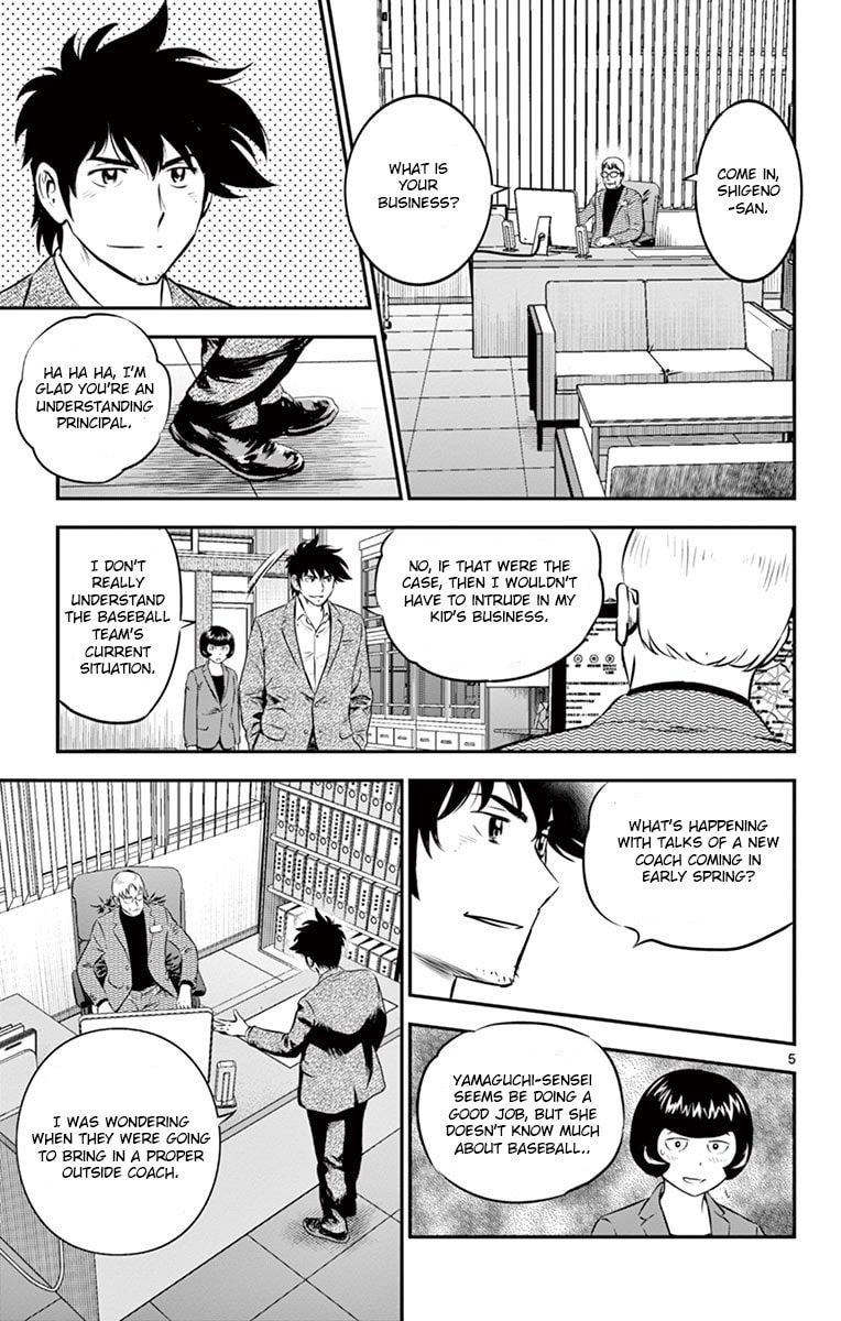 Major 2nd Chapter 186 page 5 - 