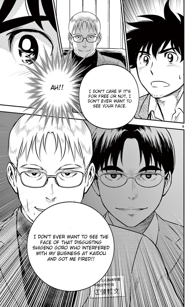 Major 2nd Chapter 186 page 9 - 