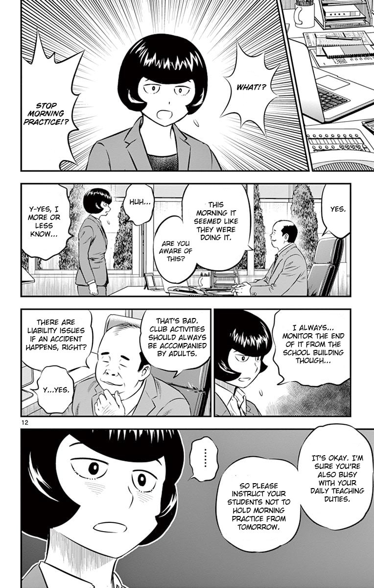 Major 2nd Chapter 187 page 12 - 