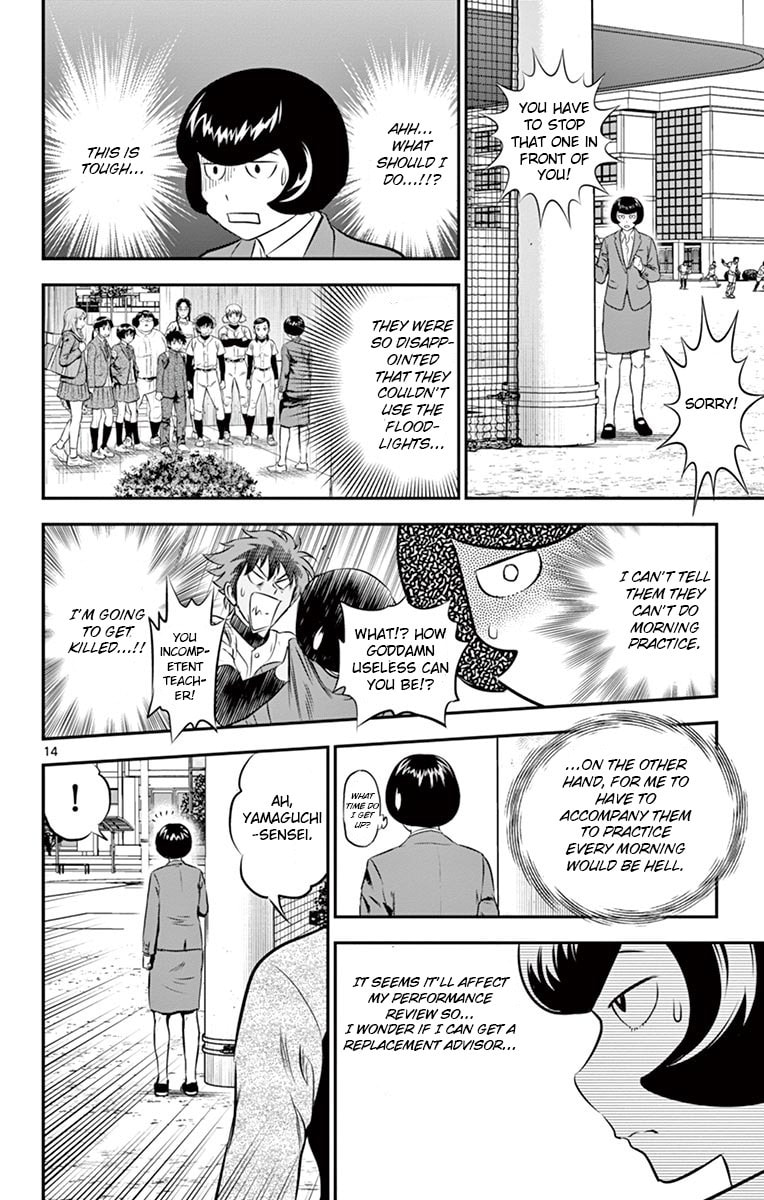 Major 2nd Chapter 187 page 14 - 