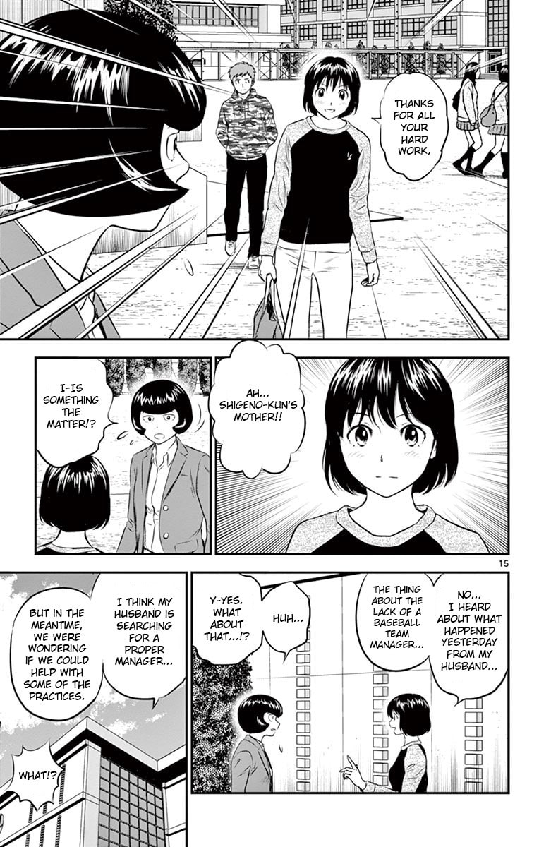 Major 2nd Chapter 187 page 15 - 