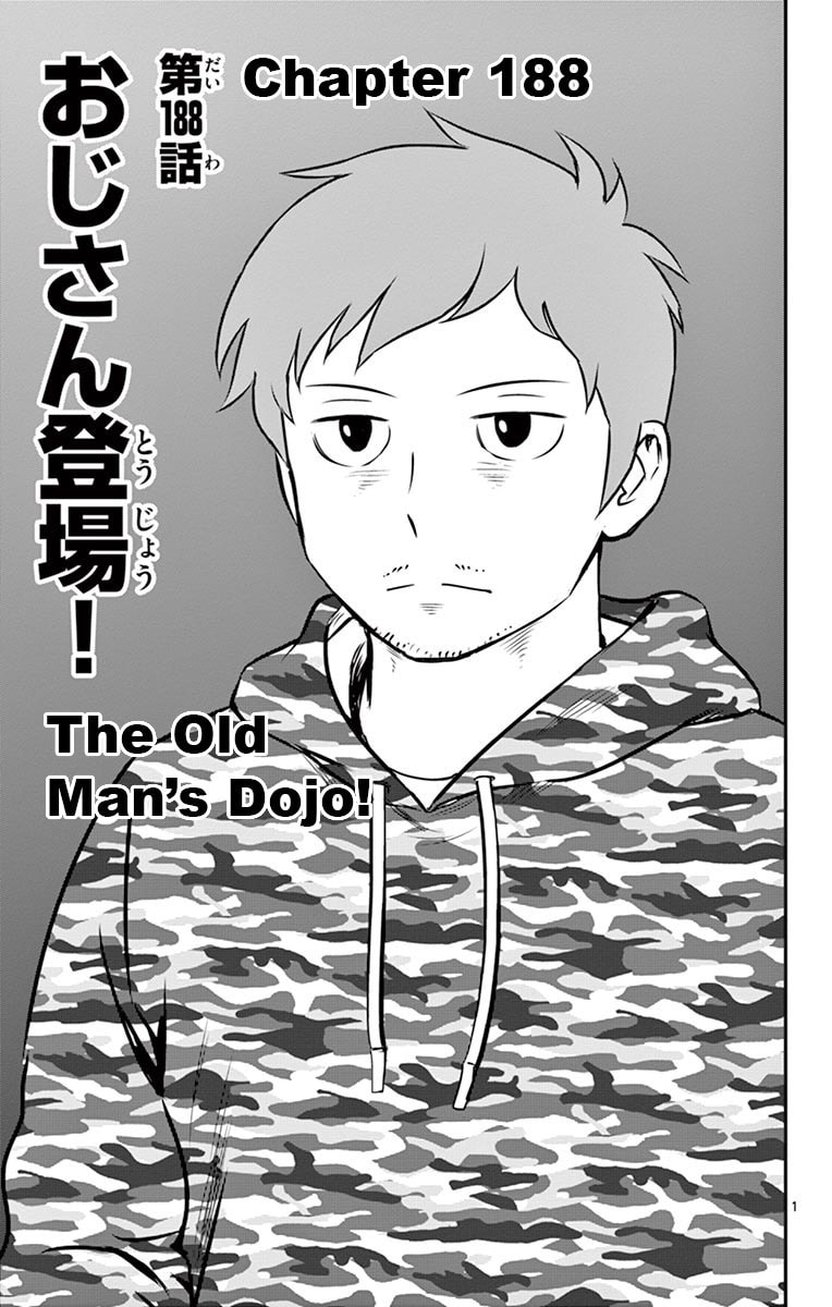 Major 2nd Chapter 188 page 1 - 