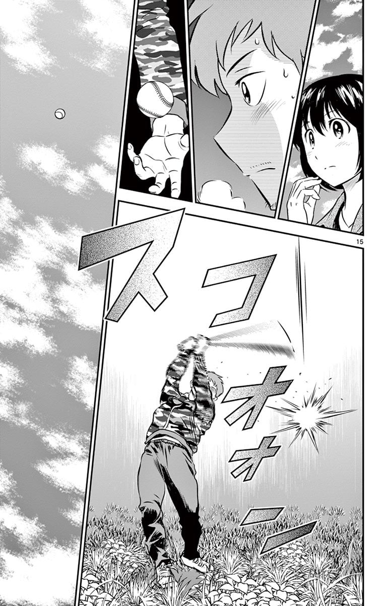 Major 2nd Chapter 189 page 15 - 