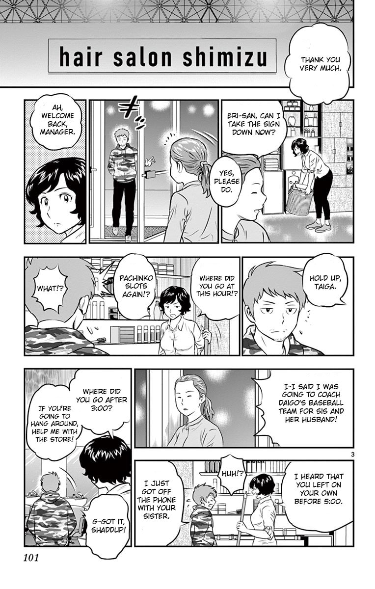Major 2nd Chapter 189 page 3 - 