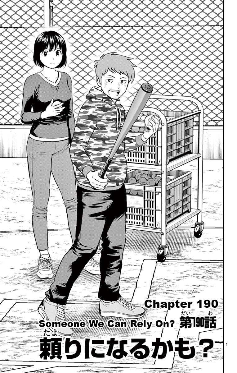 Major 2nd Chapter 190 page 1 - 