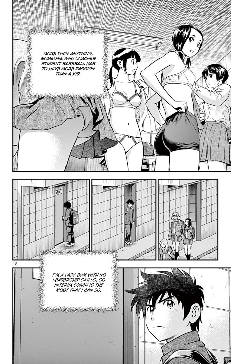 Major 2nd Chapter 190 page 12 - 