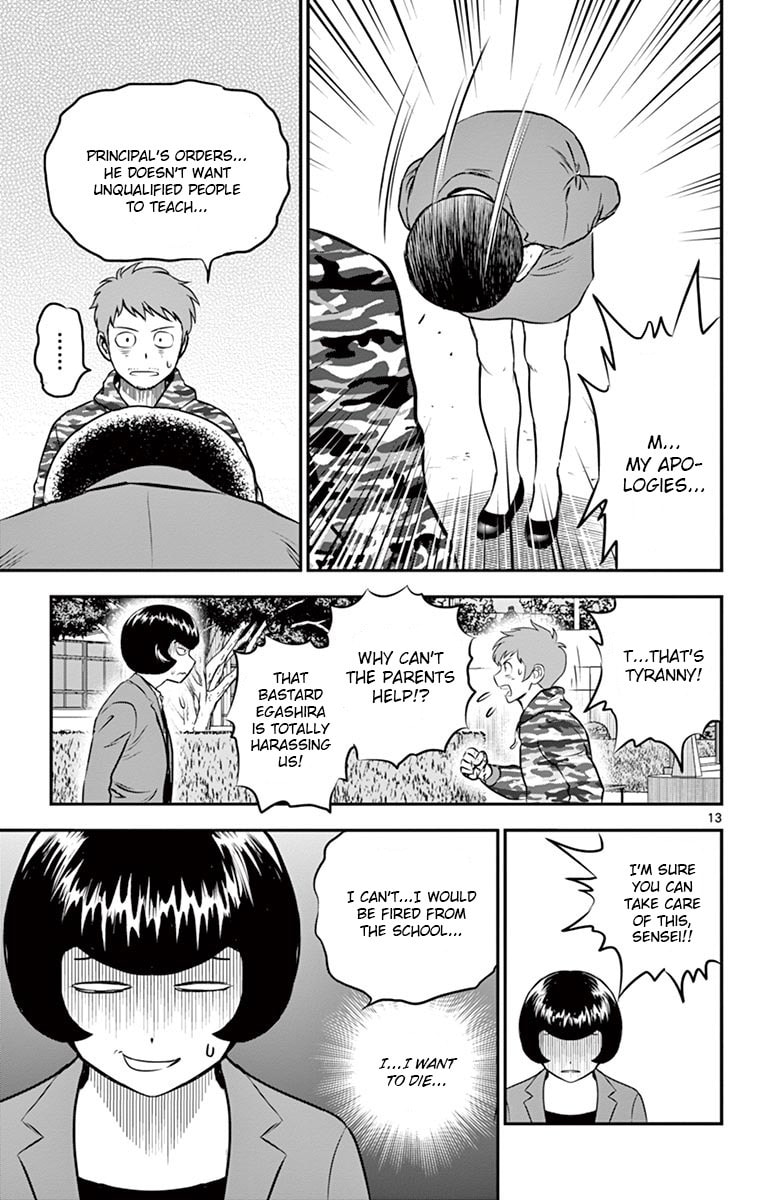 Major 2nd Chapter 191 page 13 - 