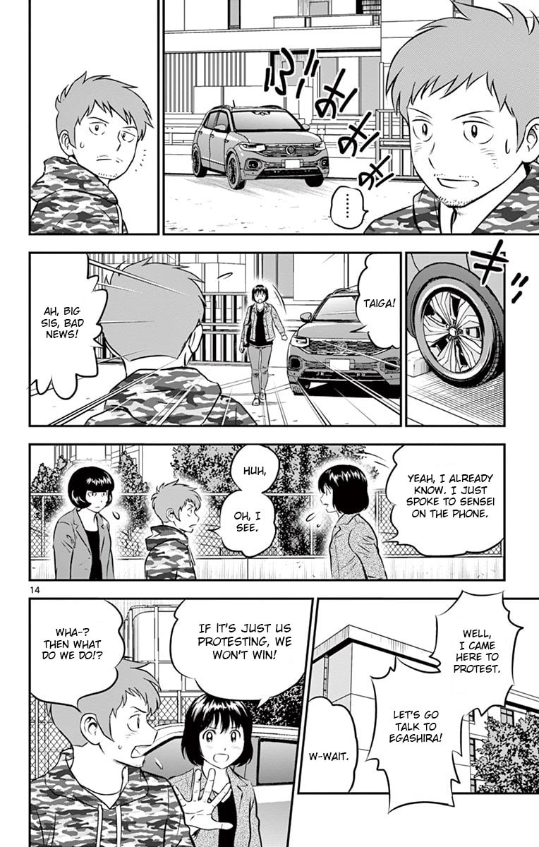 Major 2nd Chapter 191 page 14 - 