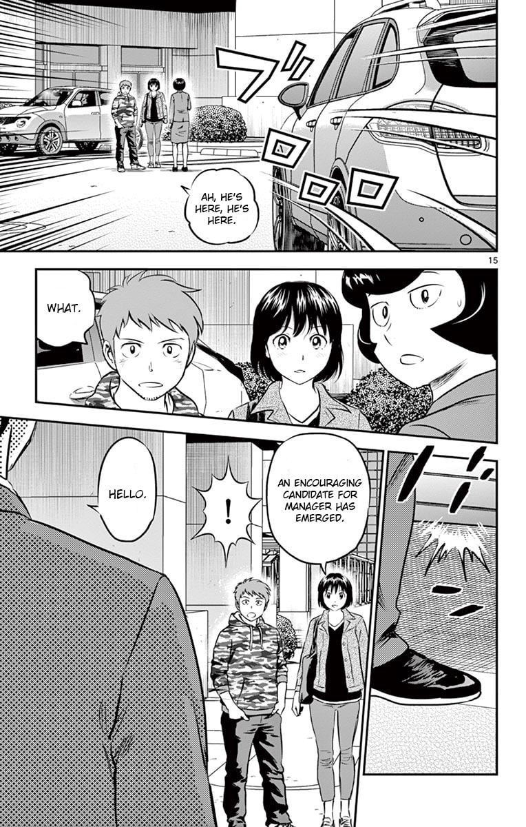 Major 2nd Chapter 191 page 15 - 