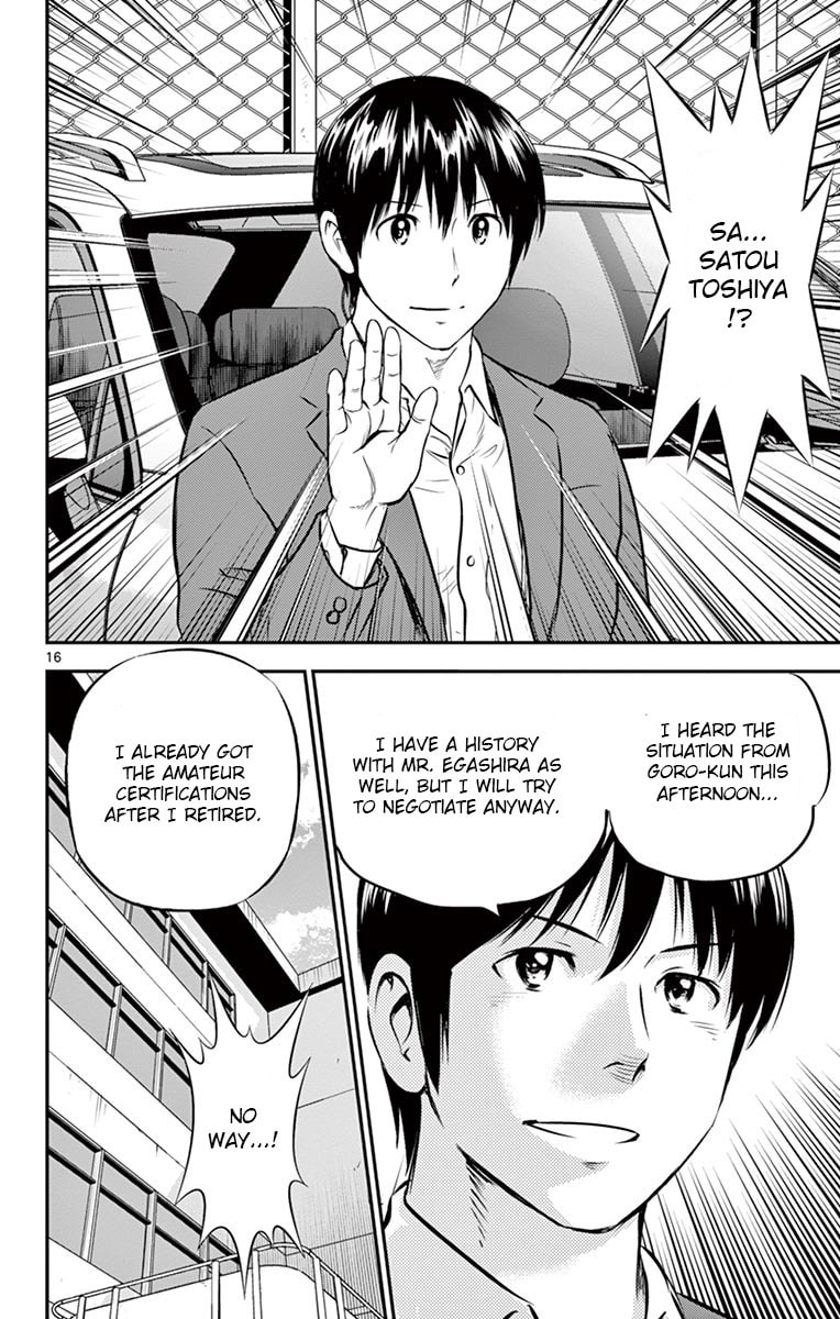 Major 2nd Chapter 191 page 16 - 