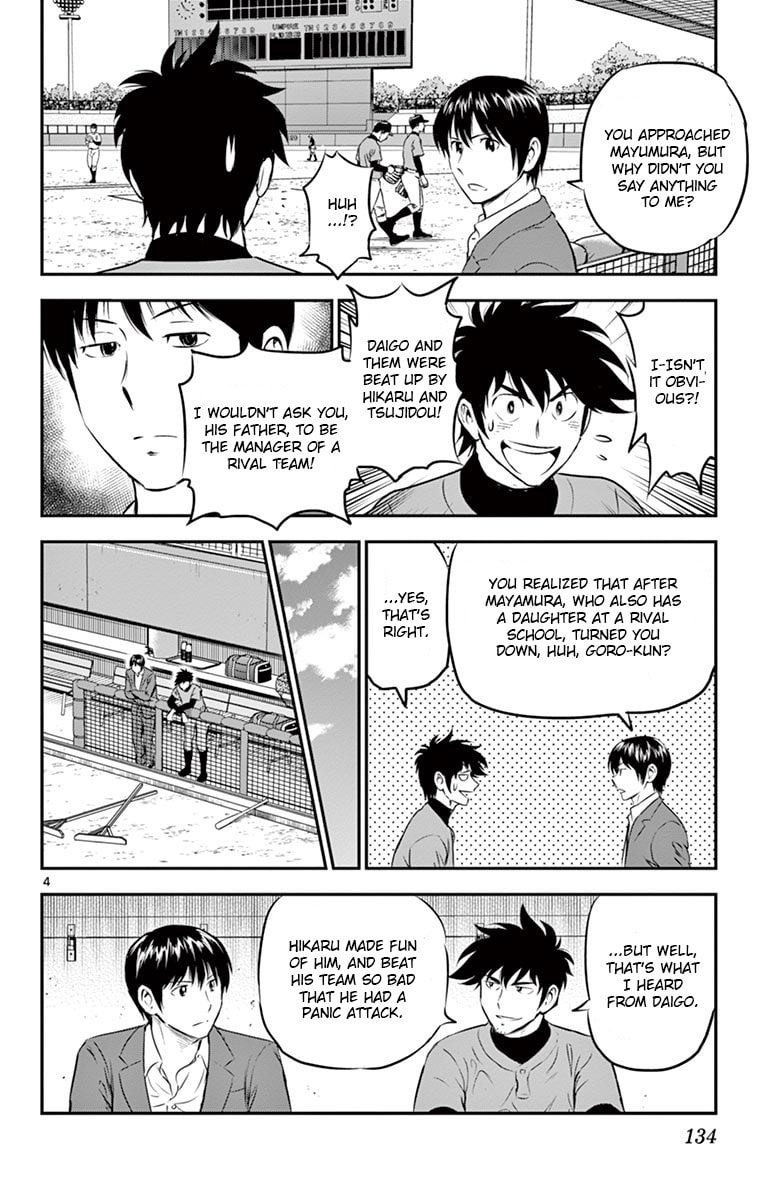 Major 2nd Chapter 191 page 4 - 