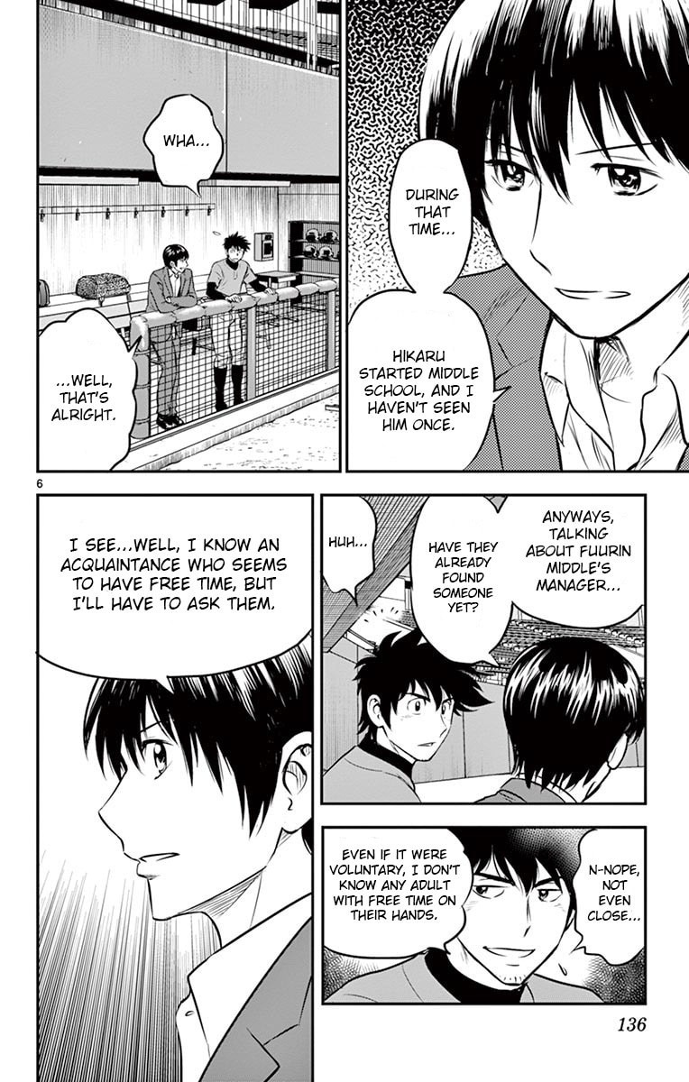 Major 2nd Chapter 191 page 6 - 