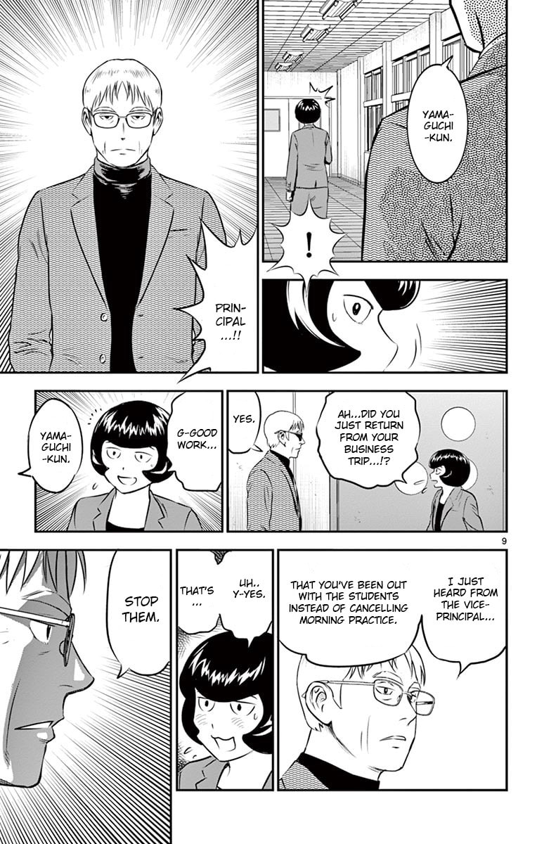 Major 2nd Chapter 191 page 9 - 