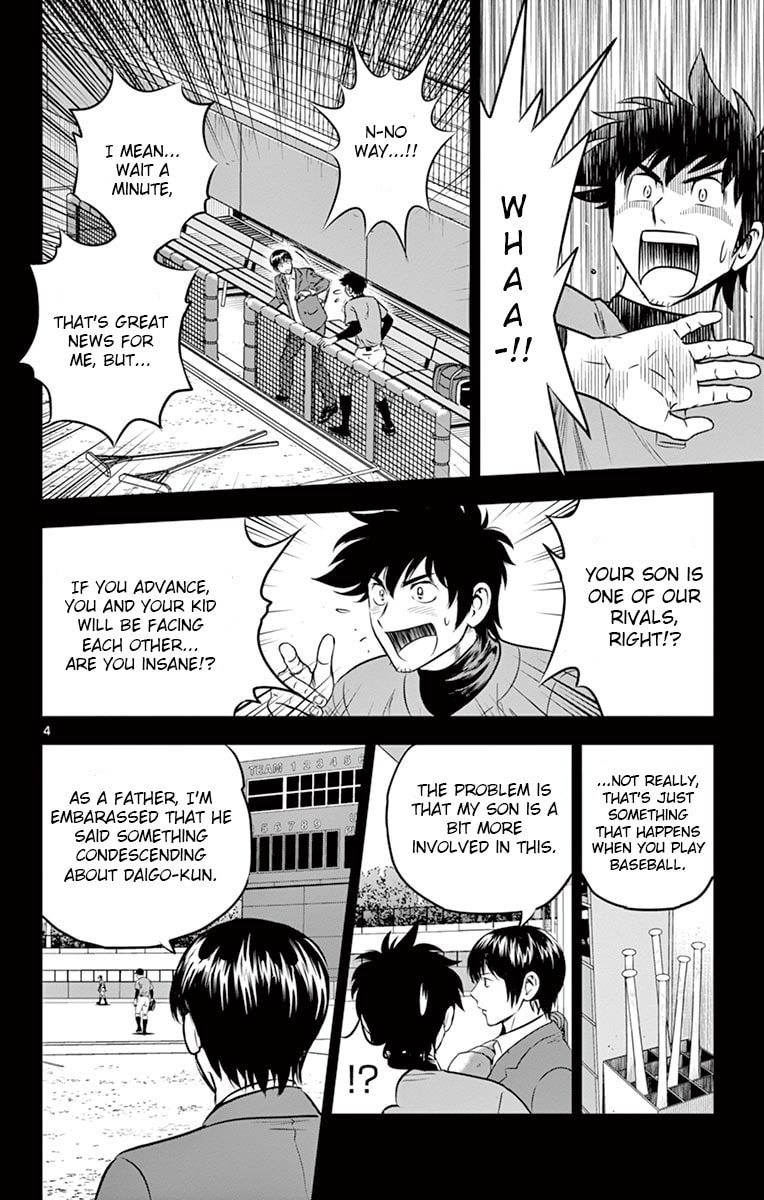 Major 2nd Chapter 192 page 4 - 
