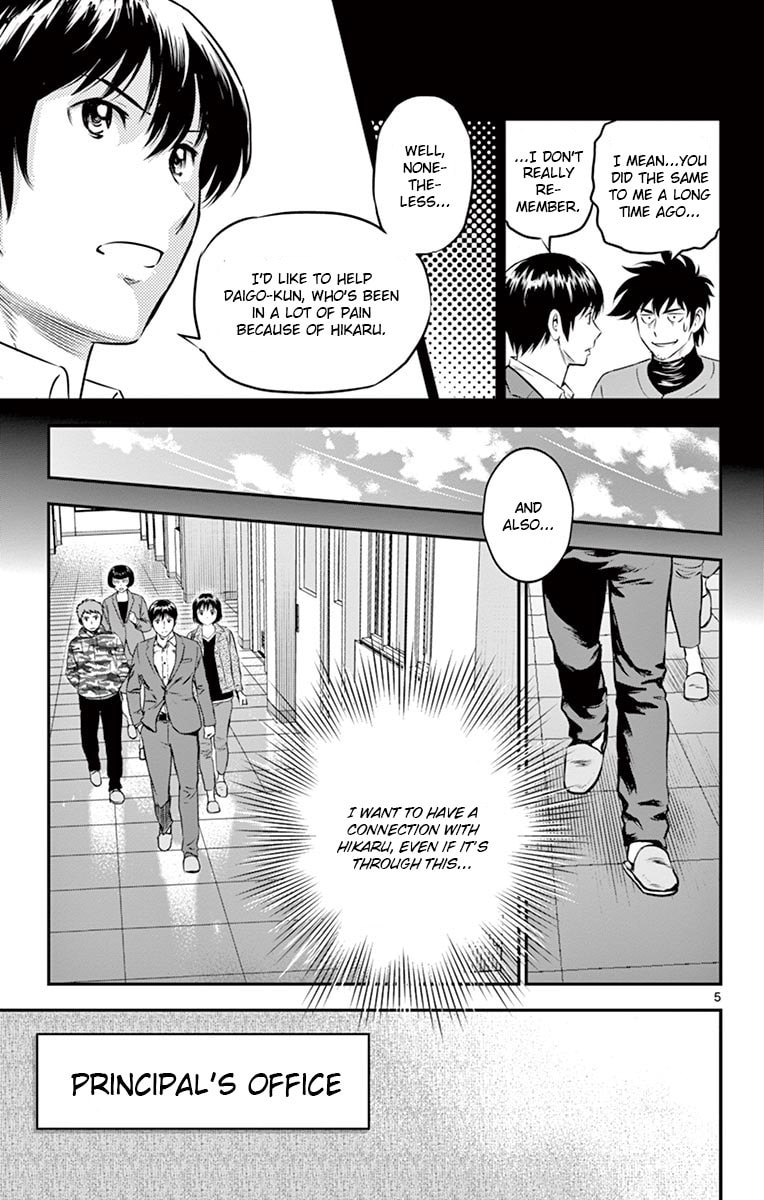 Major 2nd Chapter 192 page 5 - 