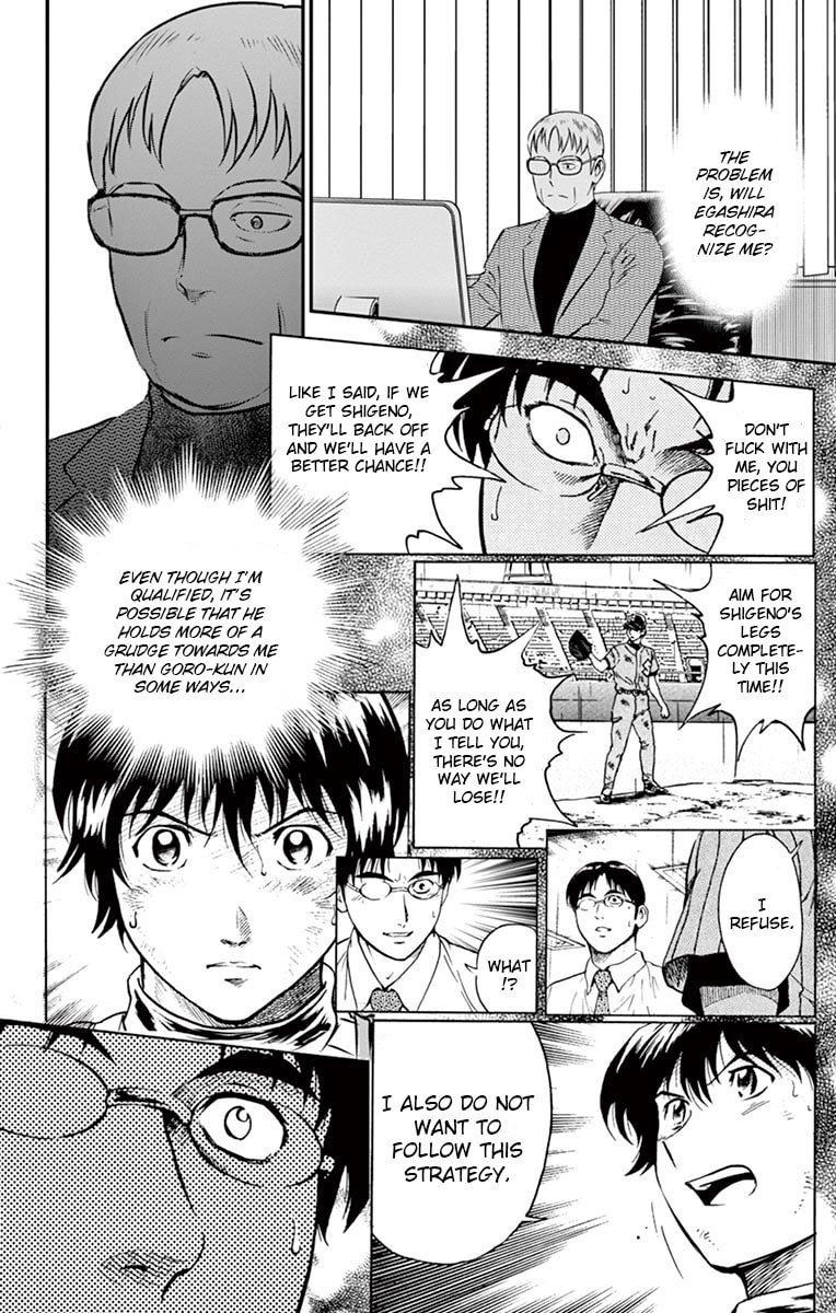 Major 2nd Chapter 192 page 6 - 