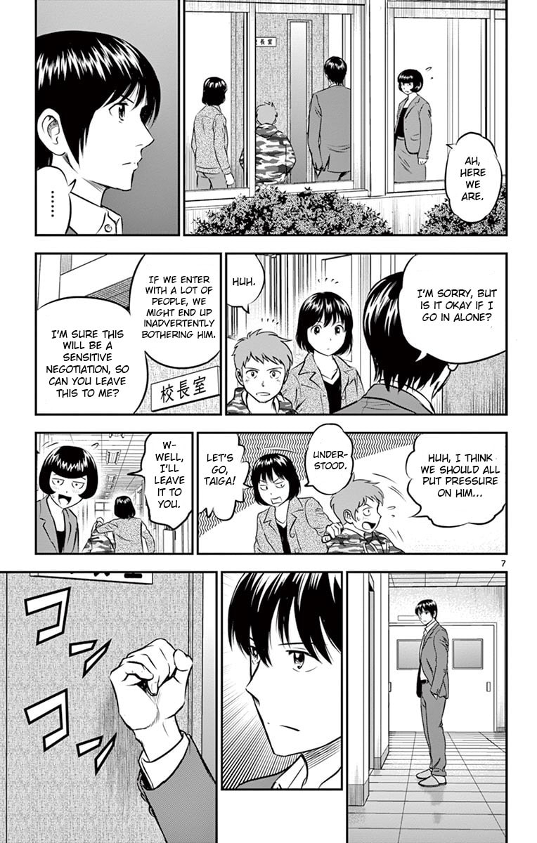 Major 2nd Chapter 192 page 7 - 