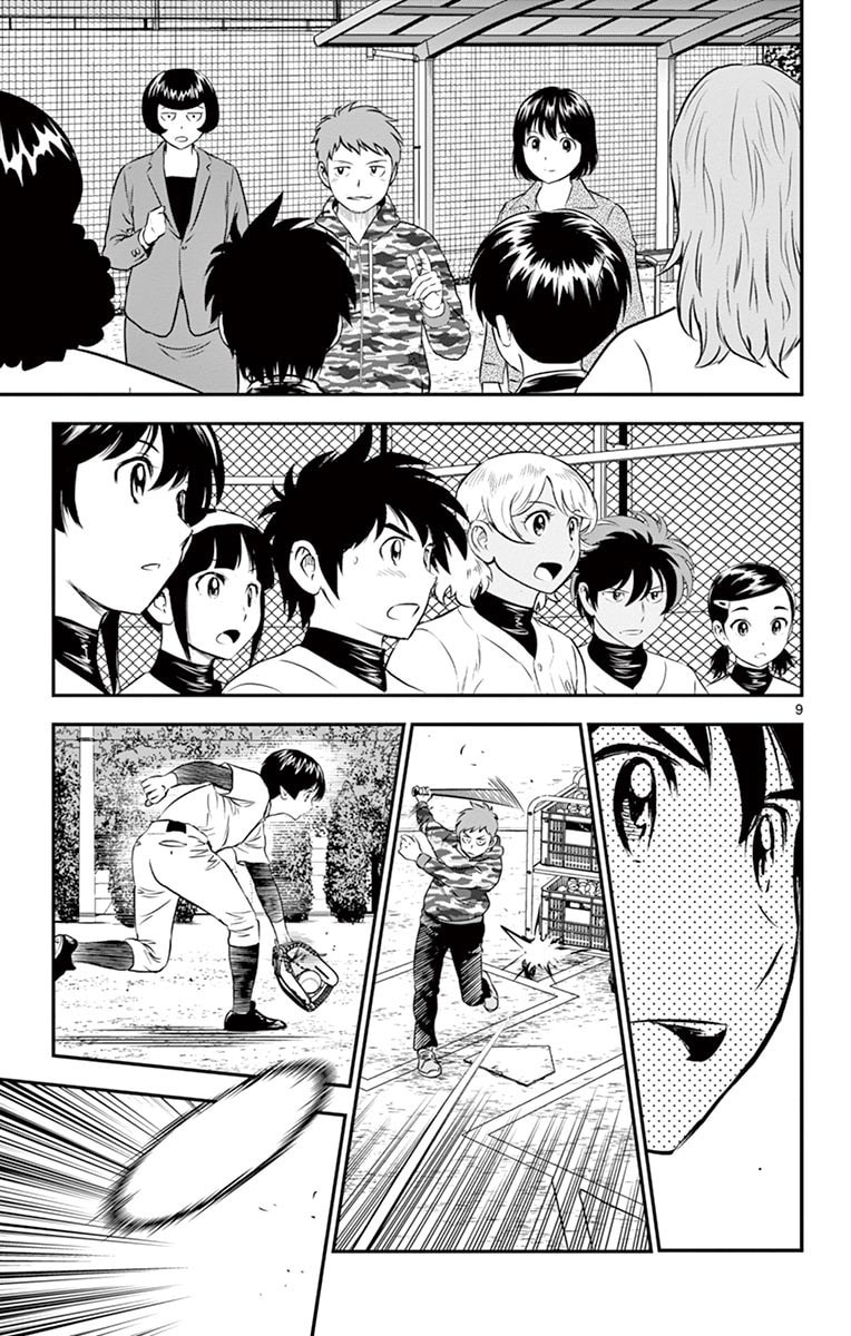Major 2nd Chapter 192 page 9 - 