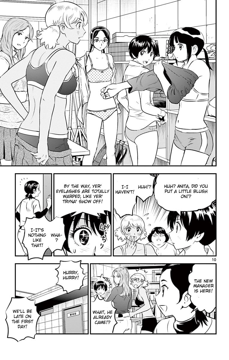Major 2nd Chapter 193 page 13 - 