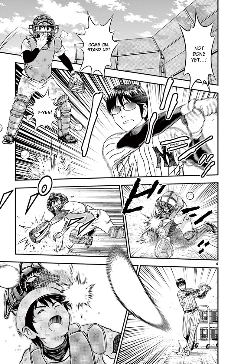 Major 2nd Chapter 193 page 7 - 