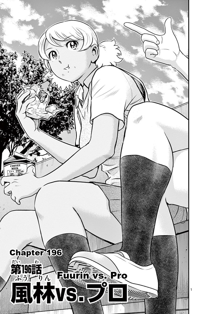 Major 2nd Chapter 196 page 1 - 