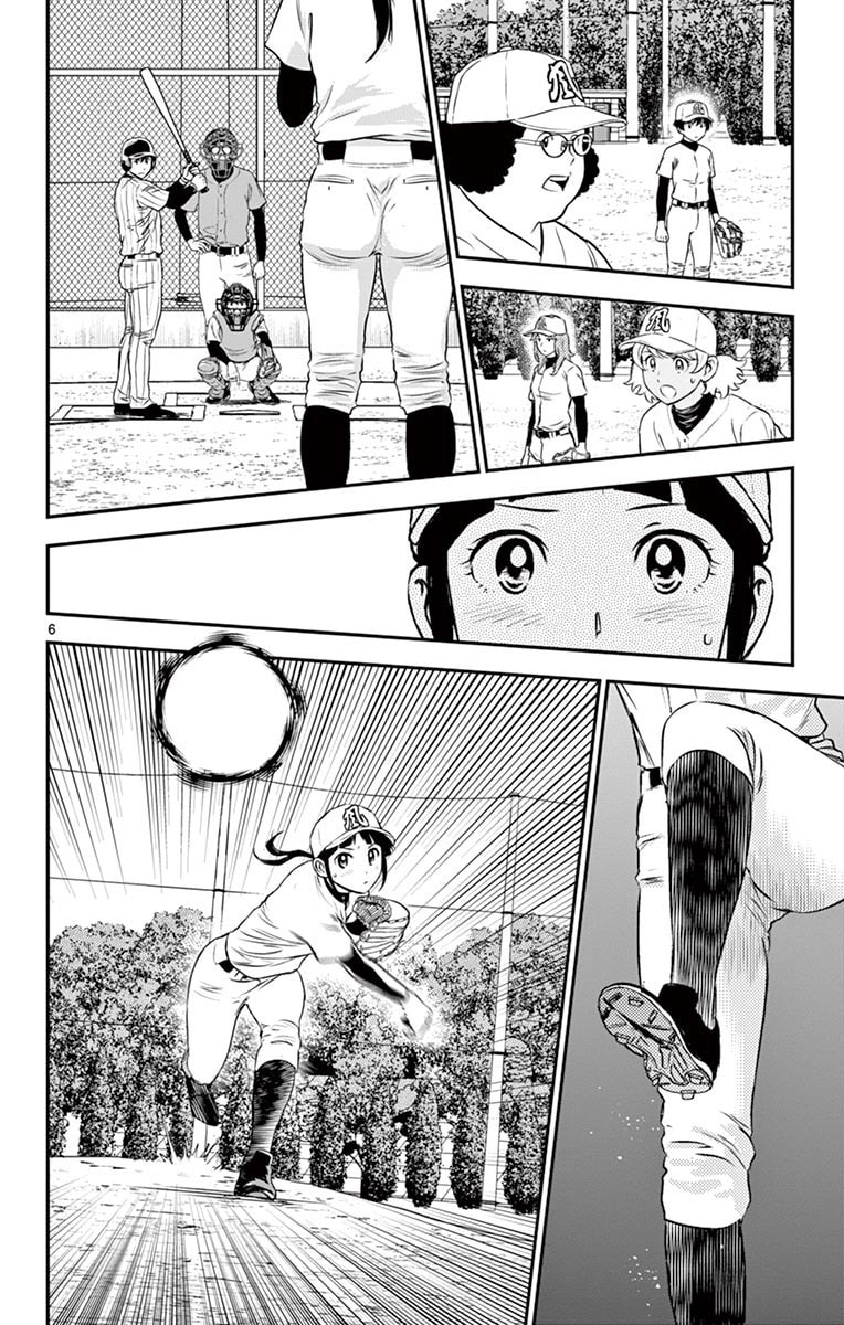 Major 2nd Chapter 196 page 6 - 
