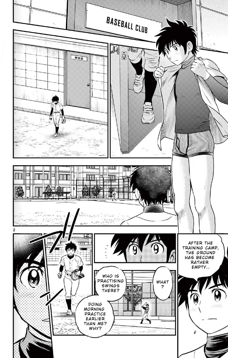 Major 2nd Chapter 220 page 3 - 
