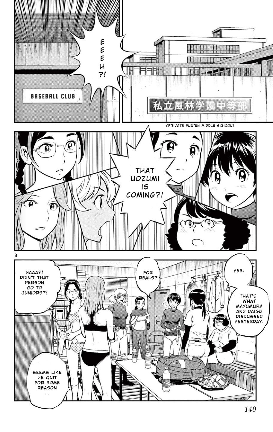 Major 2nd Chapter 221 page 8 - 