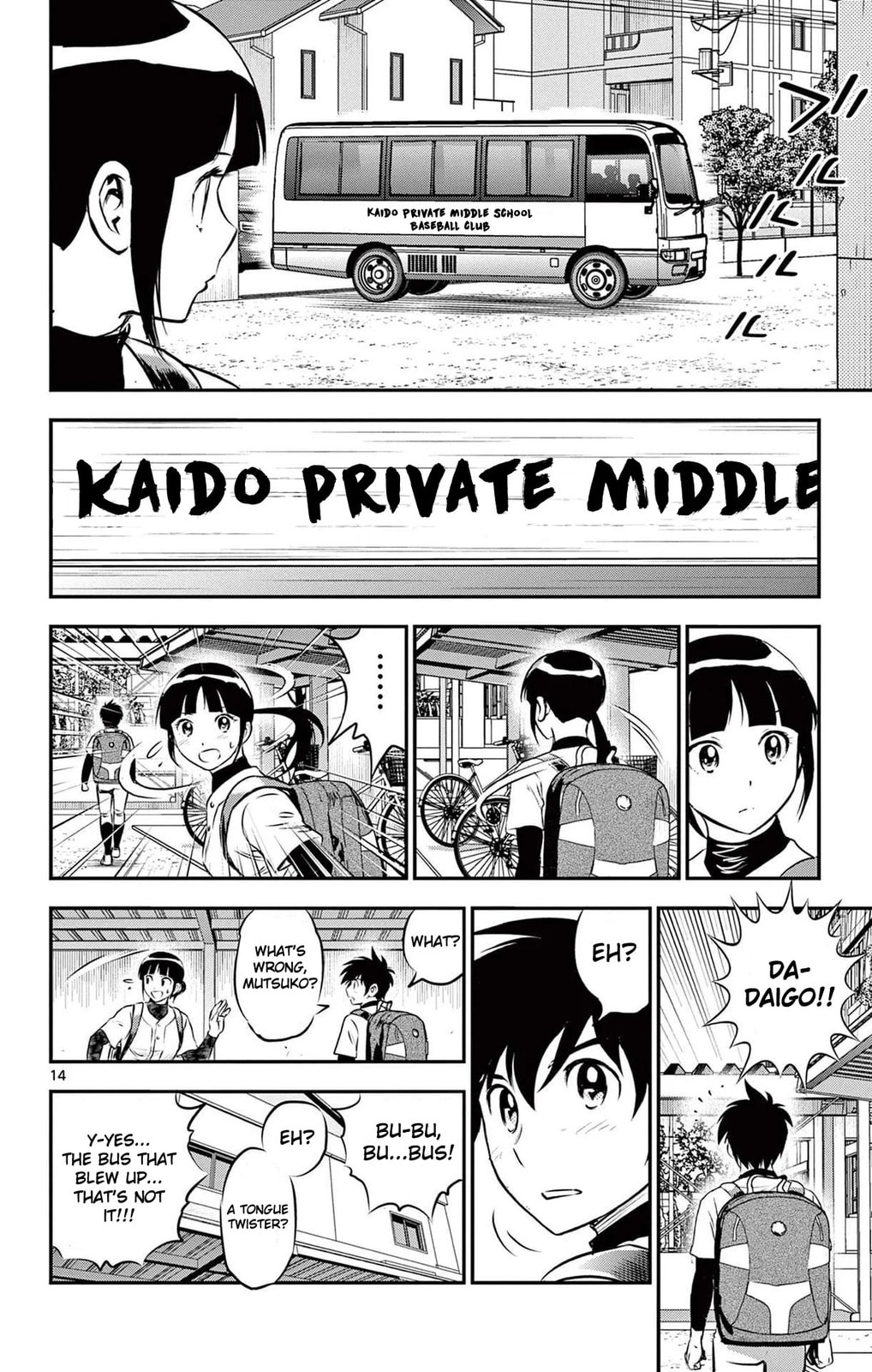 Major 2nd Chapter 225 page 14 - 