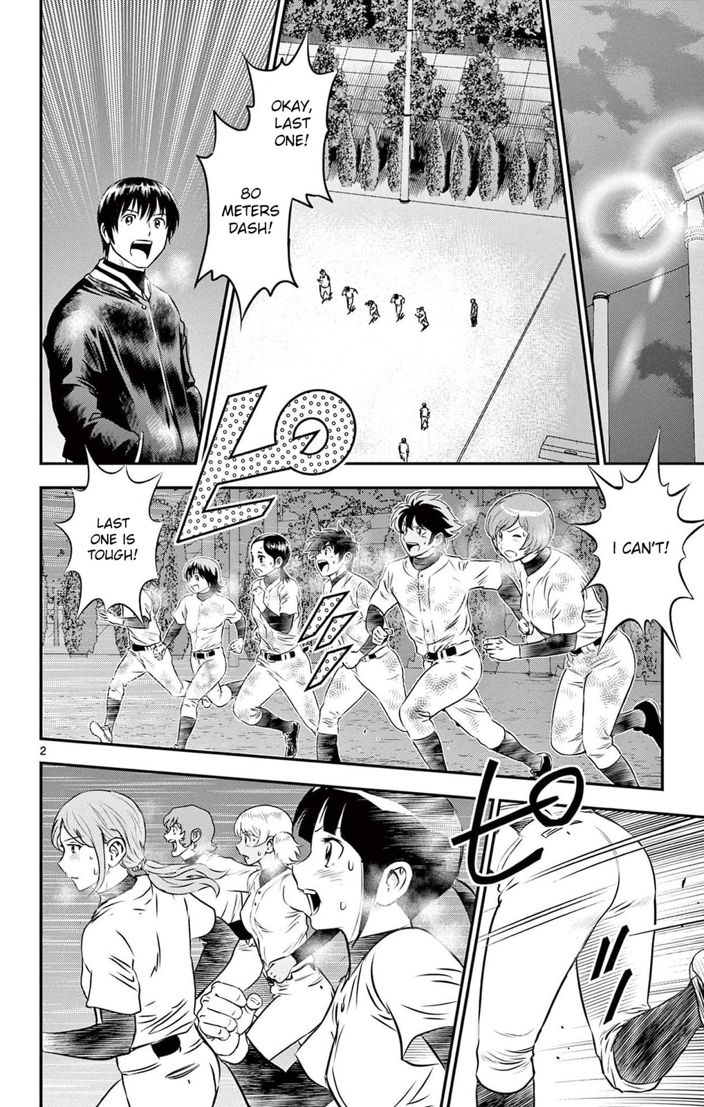 Major 2nd Chapter 234 page 2 - 