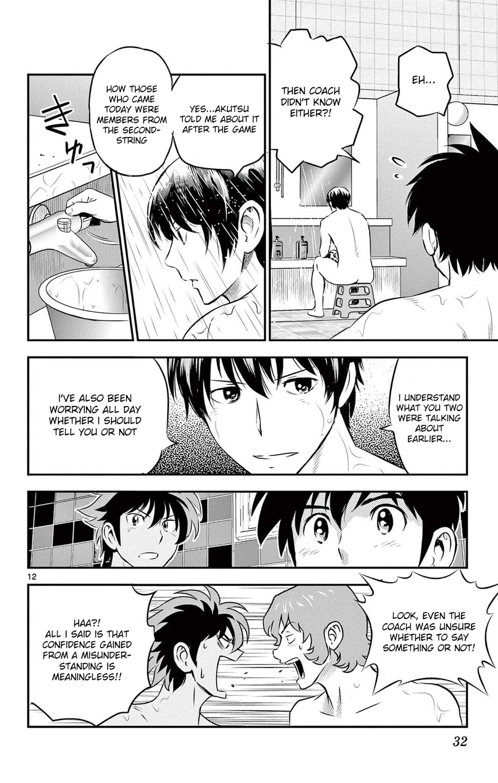 Major 2nd Chapter 234 page 12 - 