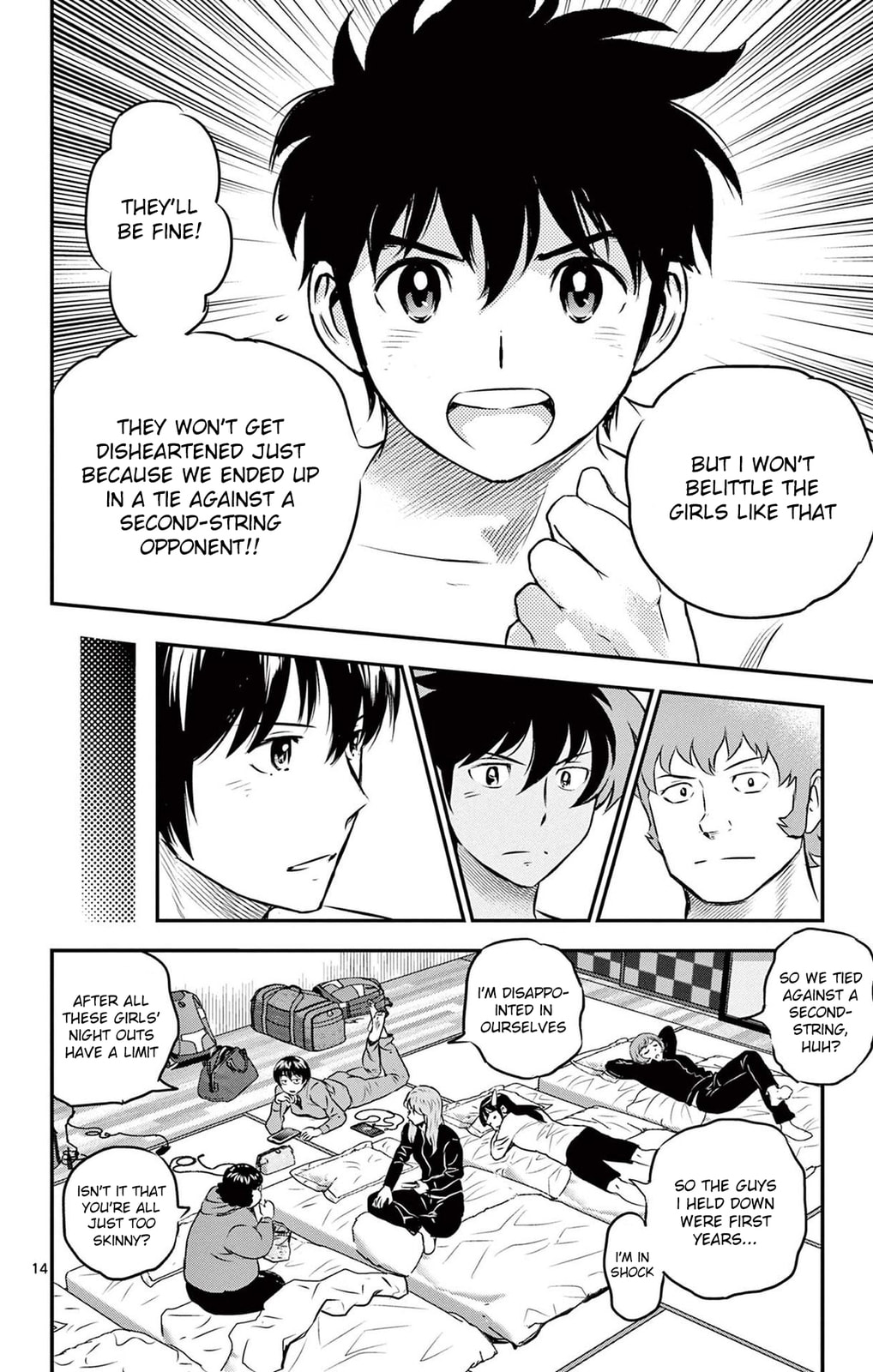 Major 2nd Chapter 234 page 14 - 