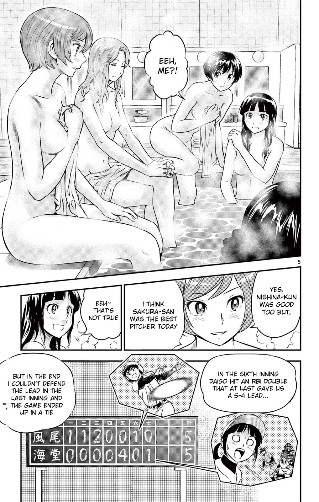 Major 2nd Chapter 234 page 5 - 