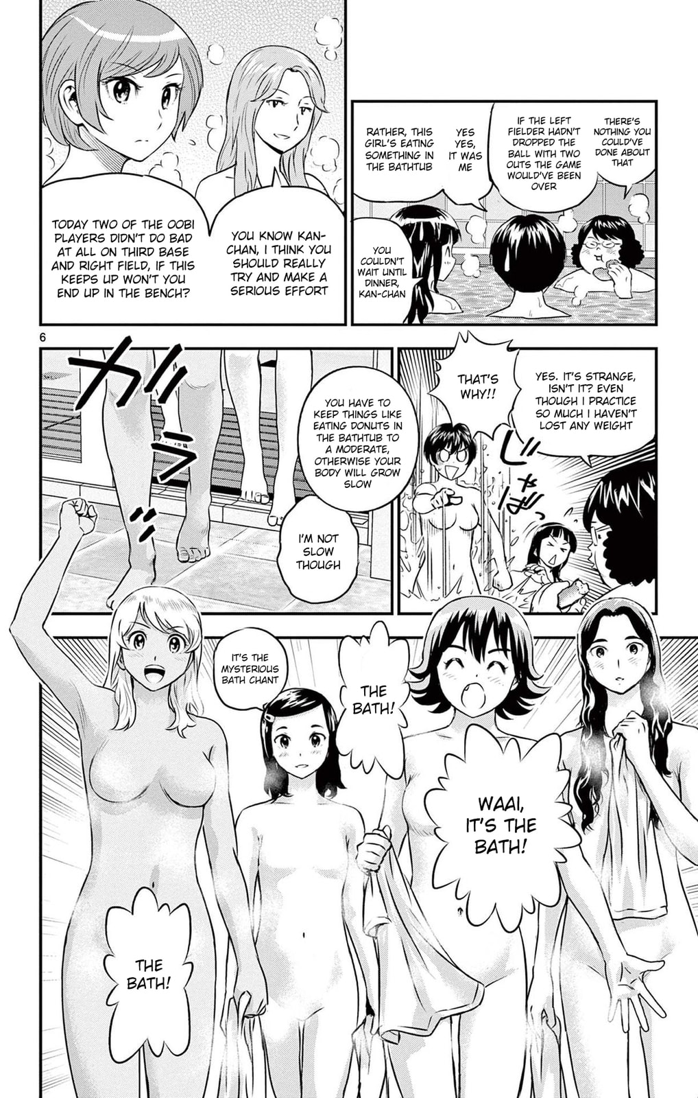 Major 2nd Chapter 234 page 6 - 