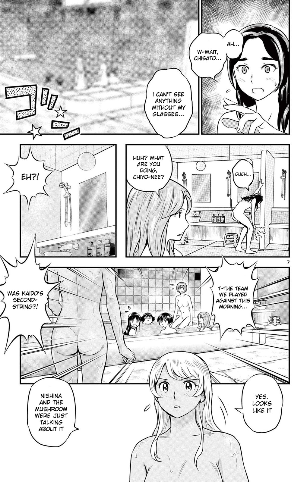 Major 2nd Chapter 234 page 7 - 